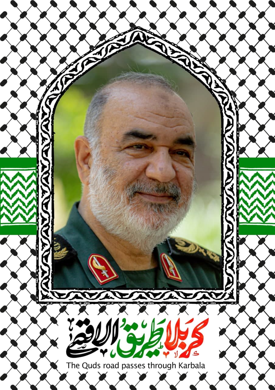 پوستر سردار شهید حسین سلامی
